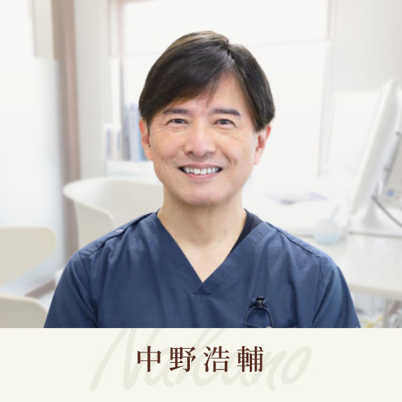 審美歯科学会会員、ホワイトニングセミナー講師の歯科医師が答える無料相談(メール、LINE)