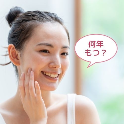 審美歯科治療した歯は、何年もつ？