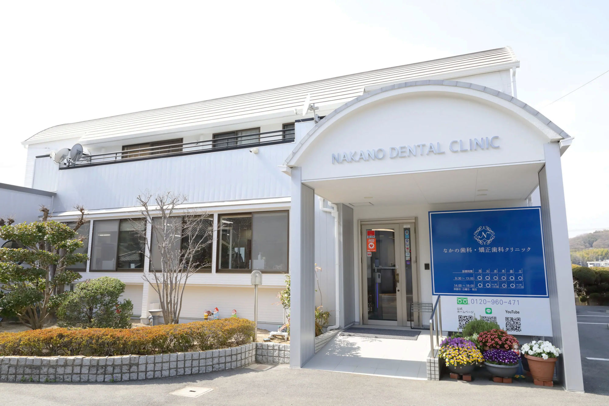 岡山で金属アレルギーの方向けの歯科治療をご希望なら、岡山ビューティースマイルサロンへ