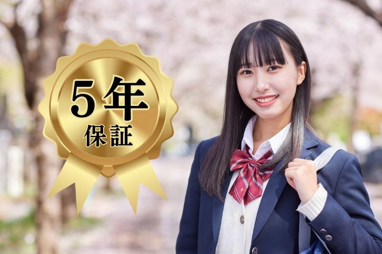 5年間も続けられる!歯のホワイトニング長期サービス